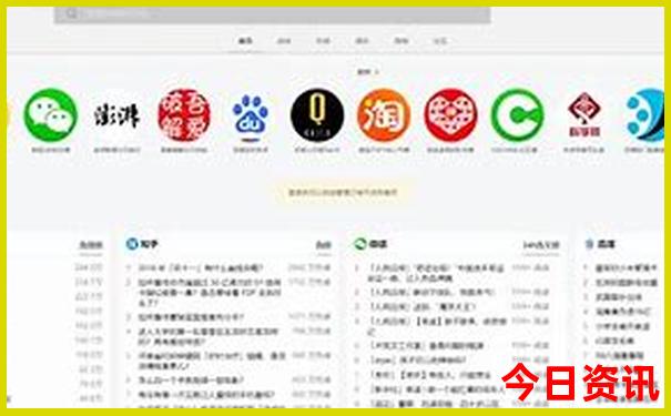 北京的景点排名前十名